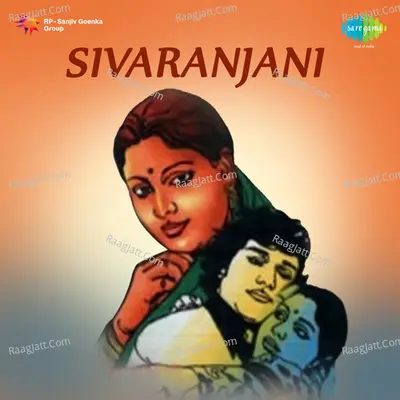 Sivaranjani - K J Yesudas