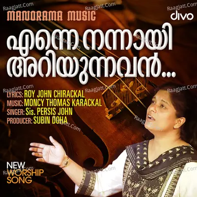 Enne Nannai Ariyunnavan Cover