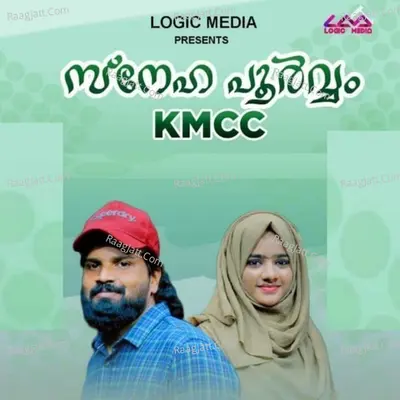 Snehapoorvam Kmcc Cover