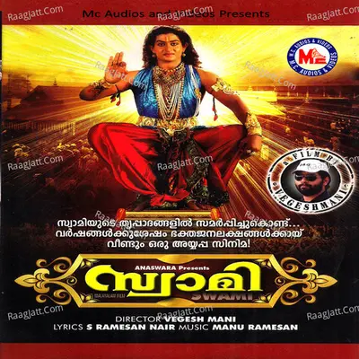 Swami Poster