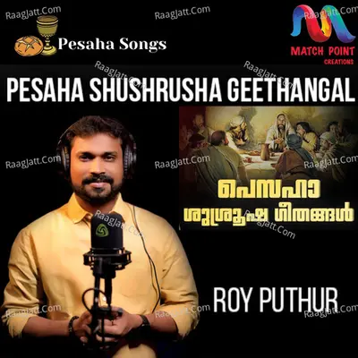 Pesaha Shushrusha Geethangal - Single