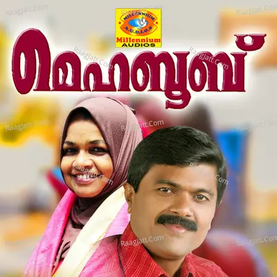Mehaboob - Sajidha