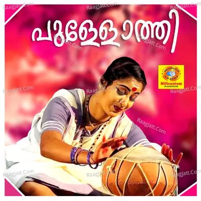 Pullothi Poster