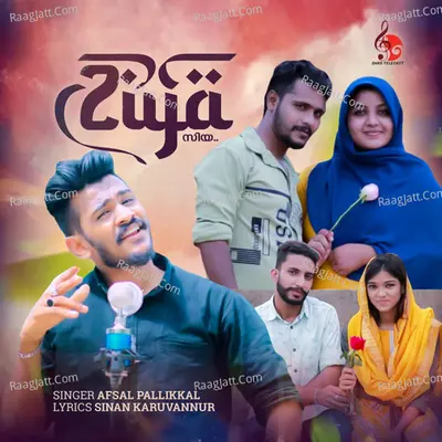 Ziya Cover