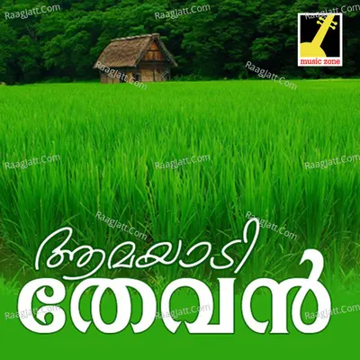 Amayadi Thevan - Single Cover