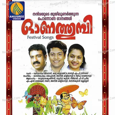 Onathumbi Poster