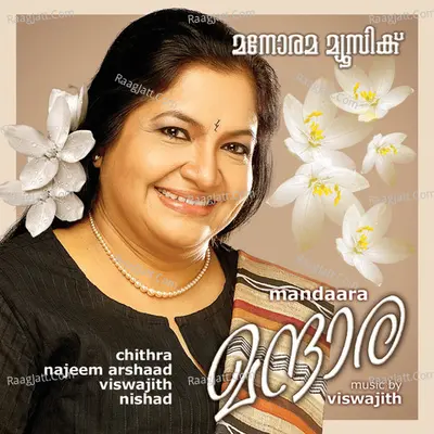 Mandaara Poster