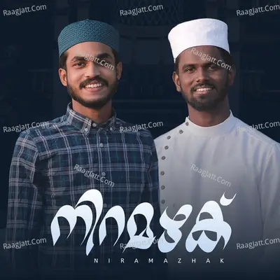 Niramazhak ("Kaathilai Ishal Moolum") Cover