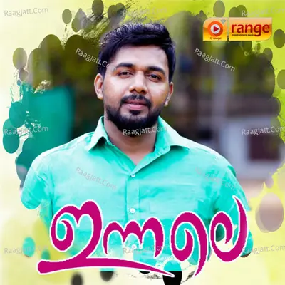 Innale Poster