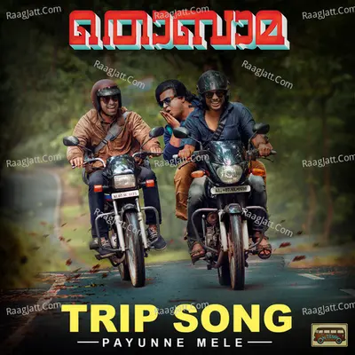 Trip Song - Payunne Mele (From "Thobama") Cover