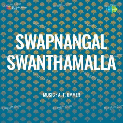 Swapnangal Swanthamalla - S. Janaki