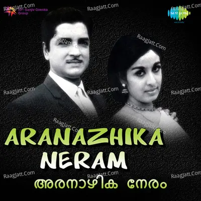 Aranazhika Neram Poster