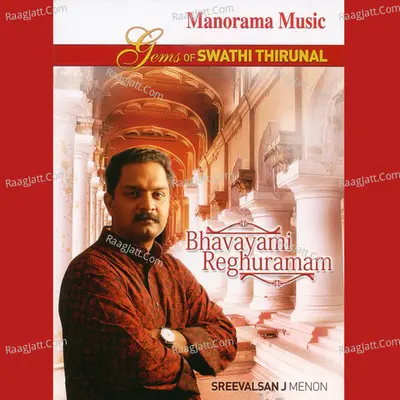 Bhavayami Reghuraman - Swathi Krithis Poster