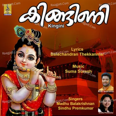 Kingini Poster