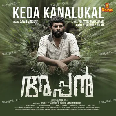 Keda Kanalukal (From "Appan") Cover