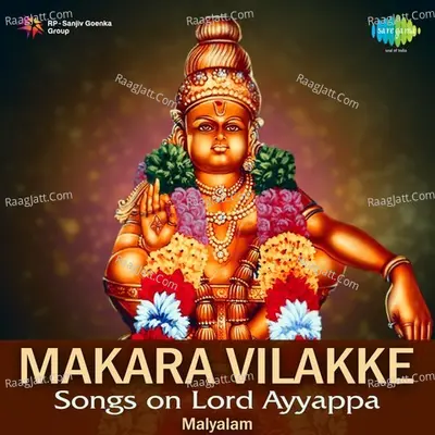 Makara Vilakke - Songs on Lord Ayyappa - K J Yesudas