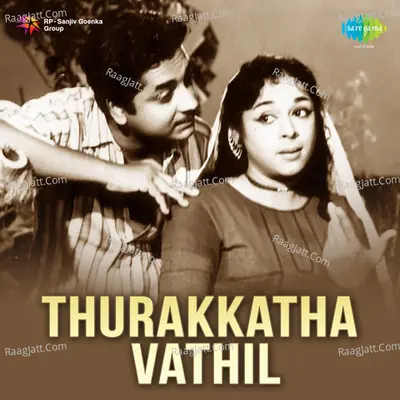 Thurakatha Vathi Poster