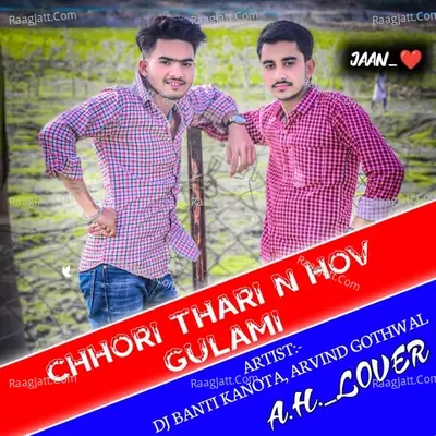 CHHORI THARI N HOV GULAMI Cover