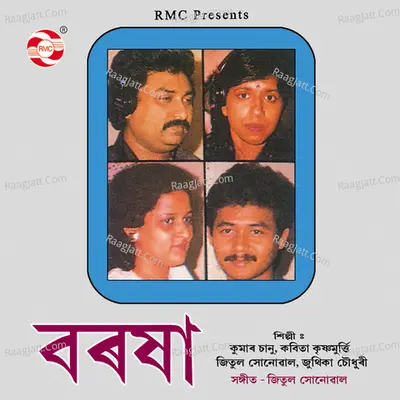 Boroxa - Kumar Sanu