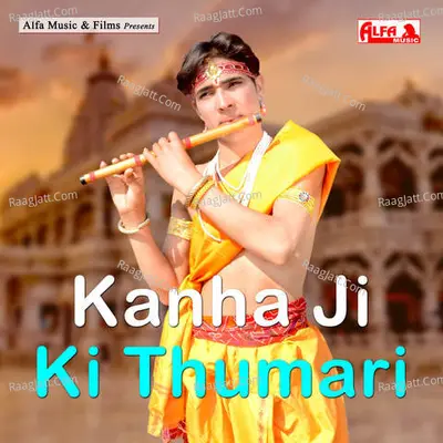 Kanha Ji Ki Thumari - 