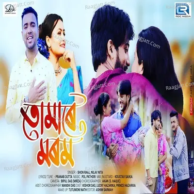Shon Raaj Image