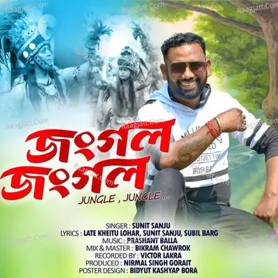Sunit Sanju Image
