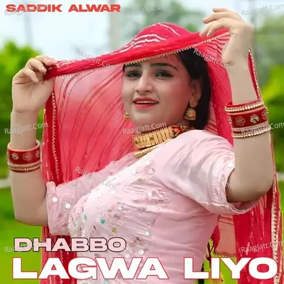 Dhabbo Lagwa Liyo Cover