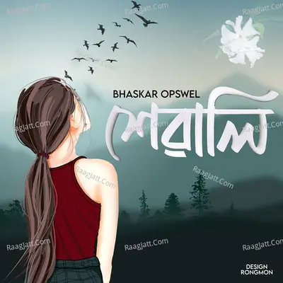 Xewali Cover