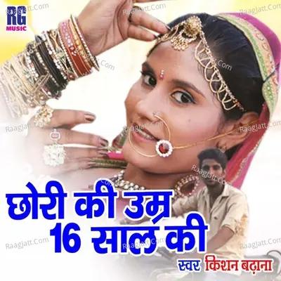 Chhori Ki Umar 16 Saal Ki Cover