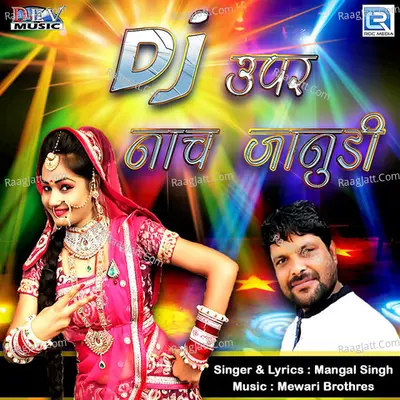 Dj Upar Nach Janudi - Mangal Singh