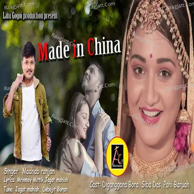 Made in china Cover