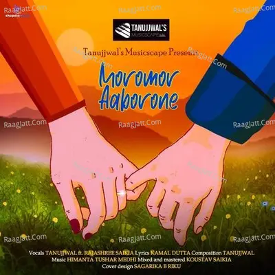 Moromor Aaborone Cover