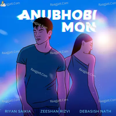 Anubhobi Mon (Recreation) Cover