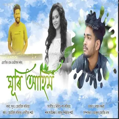 Nabanita Sharma Image