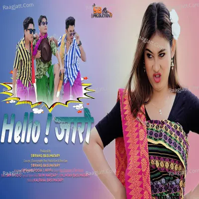 Hello Jarwo Cover