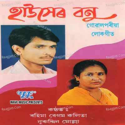 Hauser Banu - 