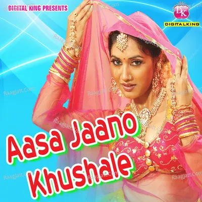 Aasa Jaano Khushale - Sanjib Laskar