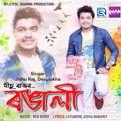 Soponiya Cover