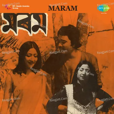 Maram - Dwipen Baruah
