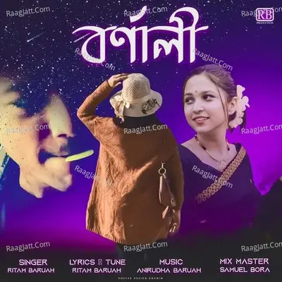 Bornali