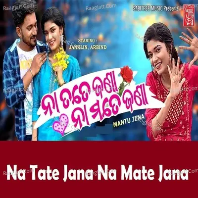 Na Tate Jana Na Mate Jana Cover