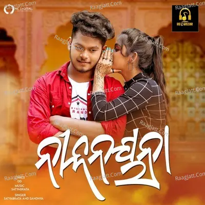 Nila Nayana Cover