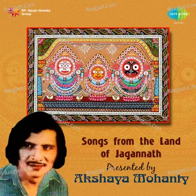 Songs From The Land Of Jagannath - Akshaya Mohanty