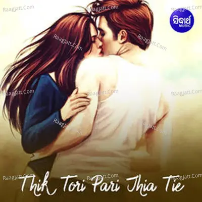 Thik Tori Pari Jhia Tie Poster