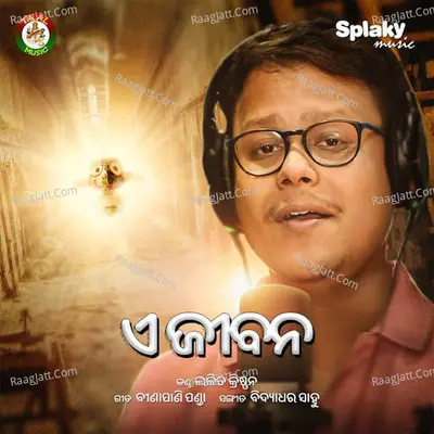 Lalit Krishnan Image