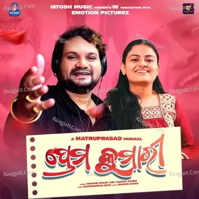 Ananya Nanda Image