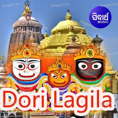 Dori Lagila Poster