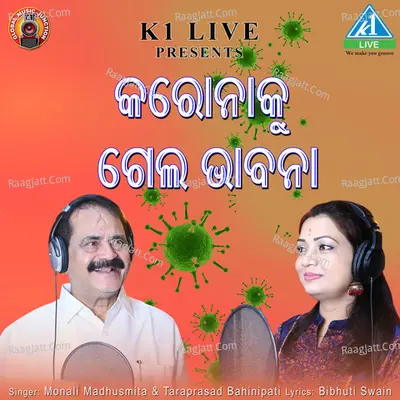 Corona Ku Gela Bhabana - Single
