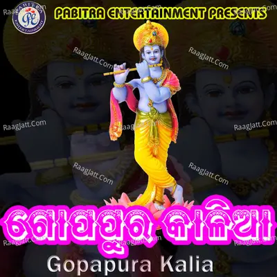 Gopapura Kalia - Badal Kumar