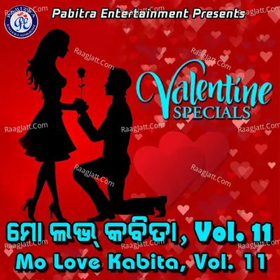 Mo Love Kabita, Vol. 11 - Suresh Panda